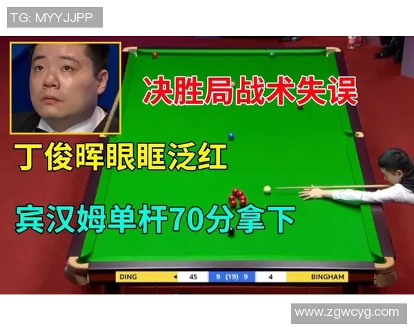 广州排球队与杭州排球队赛后复盘分析灵活性表现与战术调整